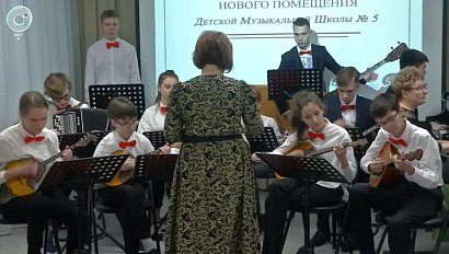 Новый корпус музыкальной школы №5 открыли в Новосибирске
