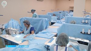 Цех по производству одноразовой медицинской одежды открыли в Чулыме