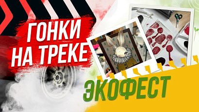 Кто будет дымить на треке и делать штампы из яичных лотков? | СТРИМ ОТС LIVE — 17 октября