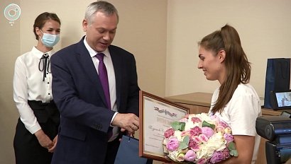 Губернатор Андрей Травников поздравил двукратную олимпийскую чемпионку Софию Позднякову