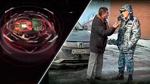 Экстренный вызов | 12 февраля 2026 | Происшествия Новосибирской области | Телеканал ОТС