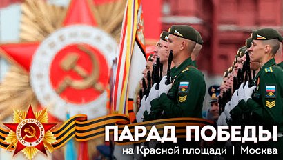 Парад Победы в Москве | 9 мая 2023 | ОТС LIVE — прямая трансляция