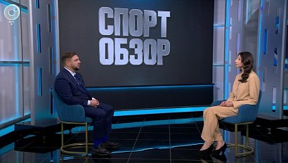 СпортОбзор | Итоговый выпуск спортивных новостей | 18 октября 2025 | Телеканал ОТС