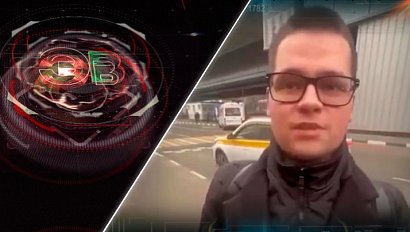 Экстренный вызов | 13 января 2026 | Происшествия Новосибирской области | Телеканал ОТС