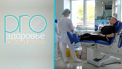 PRO здоровье с Натальей Цопиной | 14 октября 2026 | Телеканал ОТС