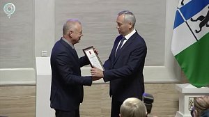 Жители Новосибирской области получили высокие награды