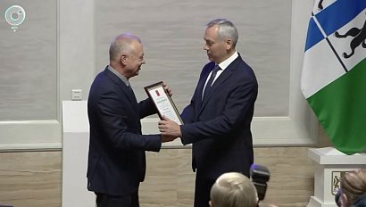 Жители Новосибирской области получили высокие награды