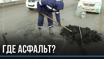 Хуже всех: новосибирцы оценили качество дорог в регионе