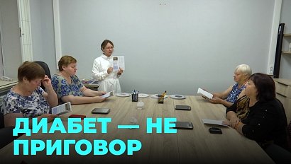 Школа диабета в Новосибирске: что есть и как жить, чтобы быть здоровым