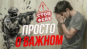 Безопасность страны и информационный террор: разбор с экспертами | Подкаст на ОТС — 25 февраля