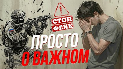 Безопасность страны и информационный террор: разбор с экспертами | Подкаст на ОТС — 25 февраля