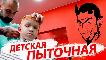 Единственная инклюзивная парикмахерская в Новосибирске | Стрим ОТС LIVE – 17 марта