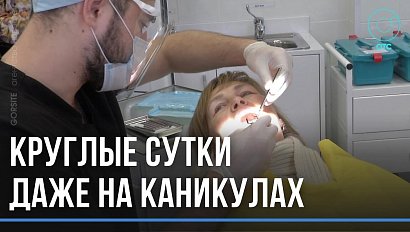 Ждали много лет: новое отделение стоматологической помощи открылось в Новосибирске
