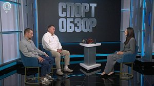 СпортОбзор | Итоговый выпуск спортивных новостей | 19 сентября 2026 | Телеканал ОТС