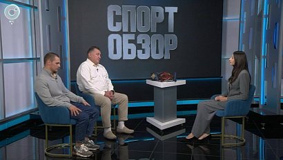 СпортОбзор | Итоговый выпуск спортивных новостей | 19 сентября 2026 | Телеканал ОТС