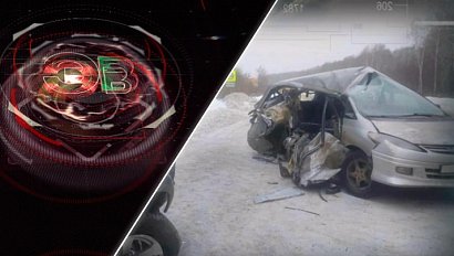 Экстренный вызов | 15 октября 2025 | Происшествия Новосибирской области | Телеканал ОТС