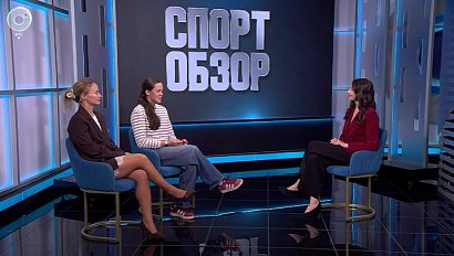 СпортОбзор | Итоговый выпуск спортивных новостей | 24 октября 2026 | Телеканал ОТС