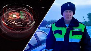 Экстренный вызов | 29 января 2026 | Происшествия Новосибирской области | Телеканал ОТС