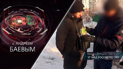 Экстренный вызов | 18 февраля 2021 | Происшествия Новосибирской области | Телеканал ОТС
