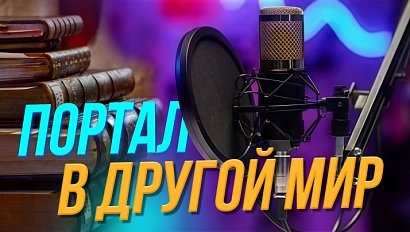 Что стало с современной литературой? | Подкасты на ОТС — 14 октября
