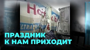 Ноябрьский снегопад парализовал движение на трассе в Новосибирской области