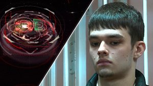 Экстренный вызов | 12 мая 2026 | Происшествия Новосибирской области | Телеканал ОТС
