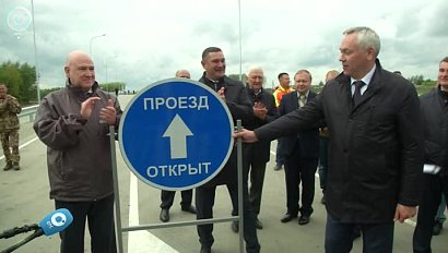 Новую развязку открыли на Восточном обходе в Новосибирске