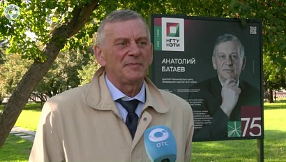 Портреты учёных и разработчиков украсили сквер перед Оперным театром