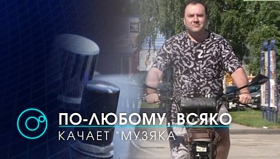 Парень на музыкальном велосипеде с мототюнингом развлекает горожан на улицах Новосибирска