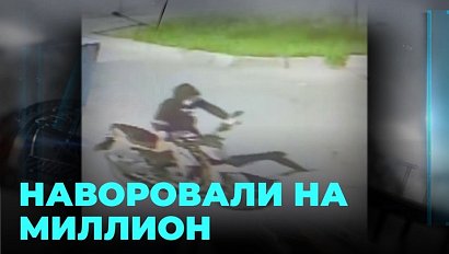 Мотоциклисты могут спать спокойно: угонщиков поймали