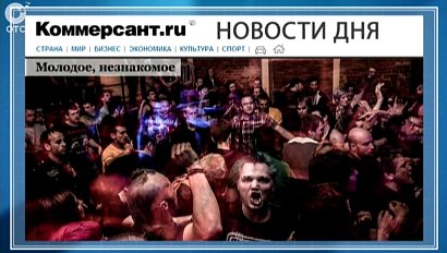 НОВОСТИ ДНЯ: 22 октября 2015