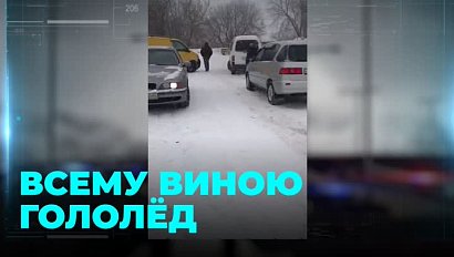 12 автомобилей: массовое ДТП произошло в Новосибирской области