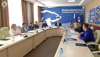 В Новосибирской области завершили регистрацию участников предварительного голосования