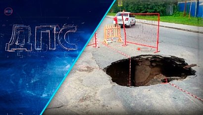 Программа "ДПС: Дорога. Перекресток. Судьба" | 25 июля 2025 | Телеканал ОТС