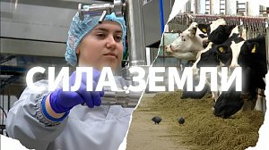Программа "СИЛА ЗЕМЛИ" | 16 октября 2025 | Телеканал ОТС