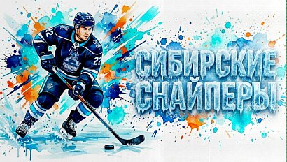 СИБИРСКИЕ СНАЙПЕРЫ | Видеоэкскурсия | Телеканал ОТС
