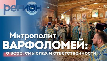 Митрополит Варфоломей: о вере, смыслах и ответственности | ОТС LIVE – прямая трансляция