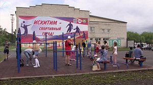 Программа "Спортивная губерния": 14 июля 2018