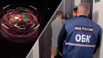 Экстренный вызов | 03 июля 2026 | Происшествия Новосибирской области | Телеканал ОТС
