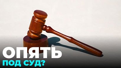 Отменили оправдательный приговор блогеру в Новосибирске