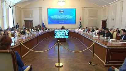 Общество и власть: как наладить диалог