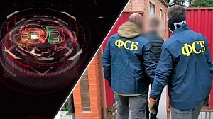 Экстренный вызов | 08 сентября 2026 | Происшествия Новосибирской области | Телеканал ОТС