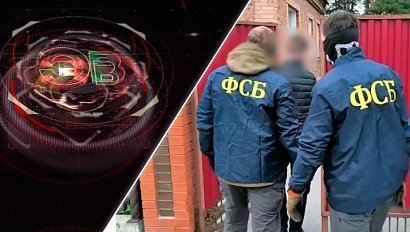 Экстренный вызов | 08 сентября 2026 | Происшествия Новосибирской области | Телеканал ОТС