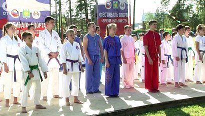Программа "Спортивная губерния": 31 августа 2015