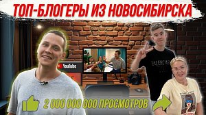 Мама и сын взрывают интернет / Блогер с добрым сердцем | СТРИМ ОТС LIVE — 14 мая