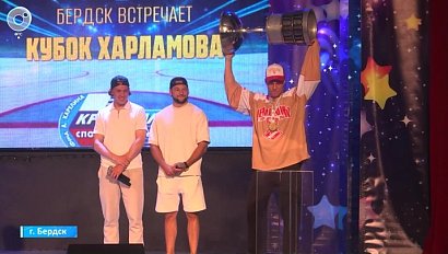 В Бердск доставили главный трофей молодёжного хоккея