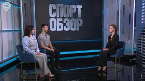 СпортОбзор | Итоговый выпуск спортивных новостей | 10 мая 2025 | Телеканал ОТС