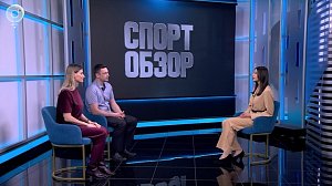 СпортОбзор | Итоговый выпуск спортивных новостей | 12 апреля 2025 | Телеканал ОТС