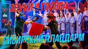 Провожаем весну хором / Путешествие в Средневековье | СТРИМ ОТС LIVE — 22 мая