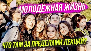 День солидарности молодёжи на Телеканале ОТС | СТРИМ ОТС LIVE — 24 апреля